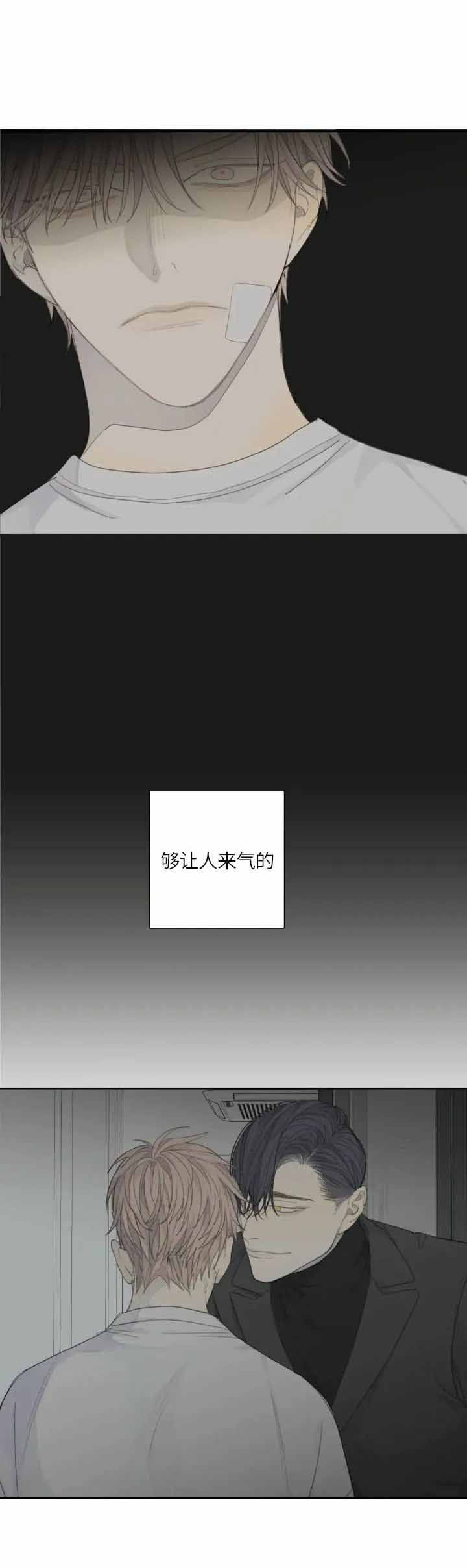 第20话3