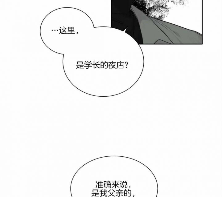 第43话9