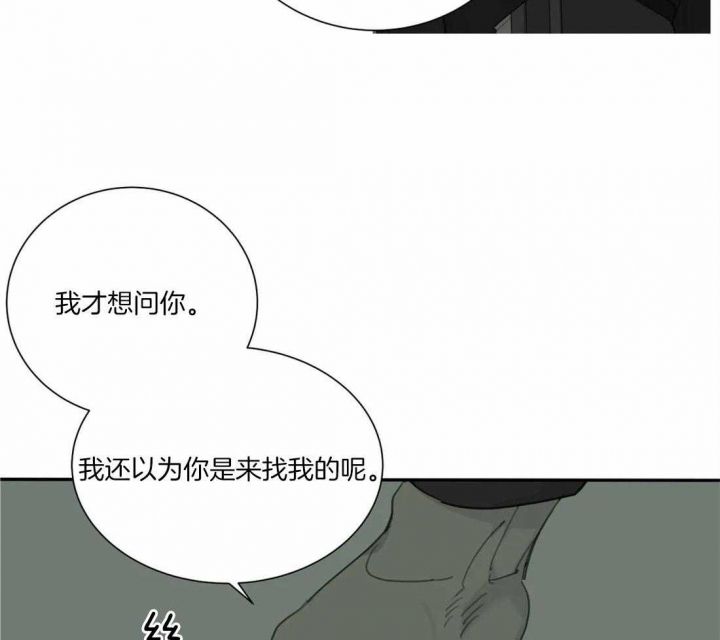 第43话6