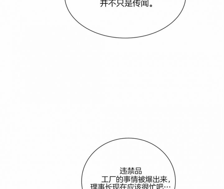 第44话5