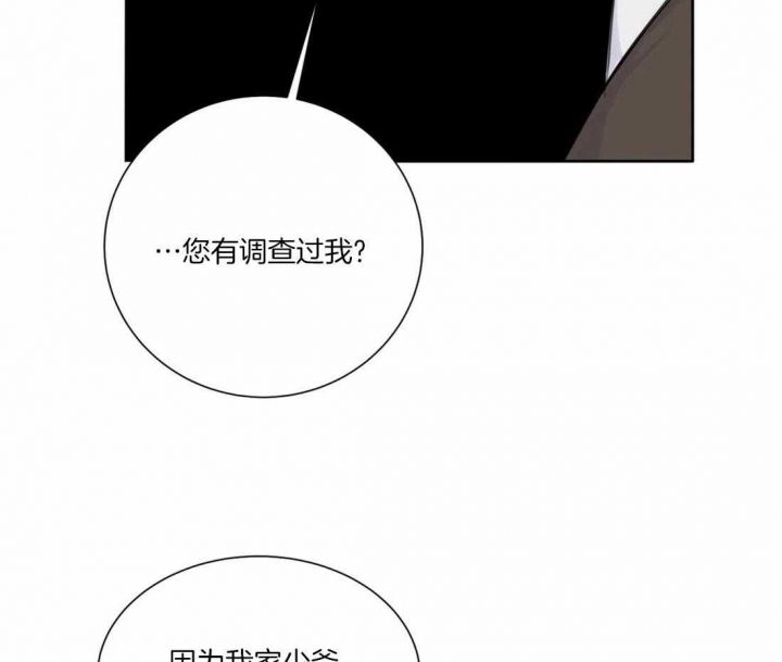 第44话10