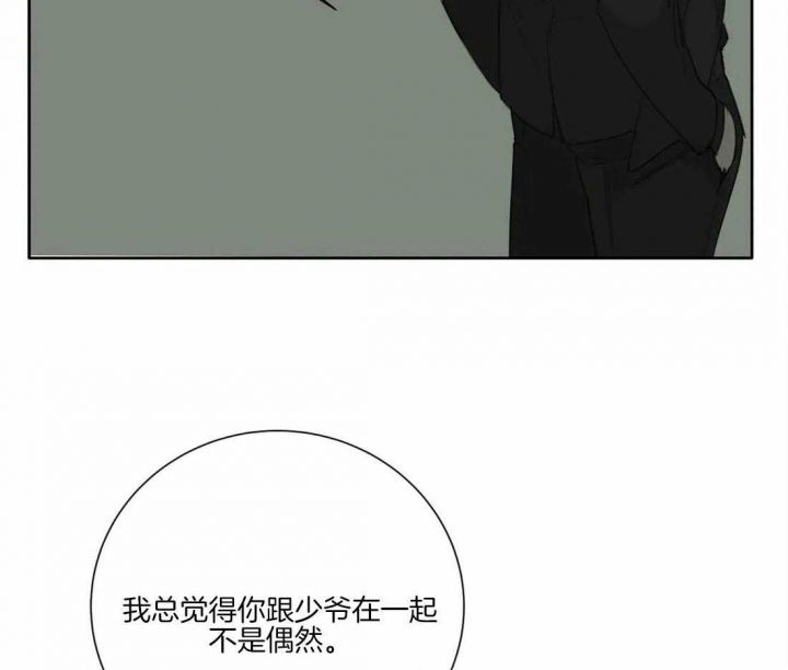 第44话13