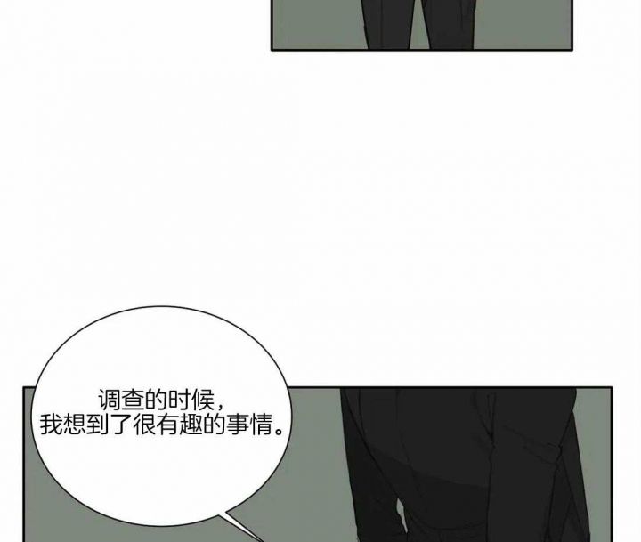 第44话12