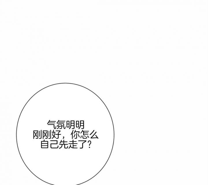 第45话23