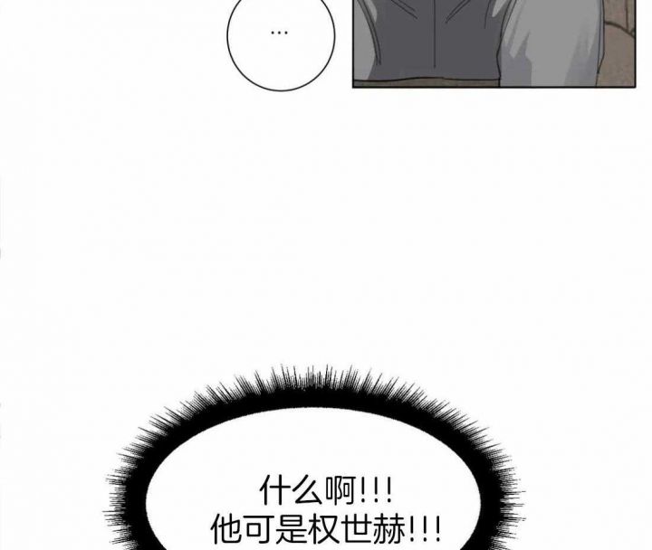 第49话38