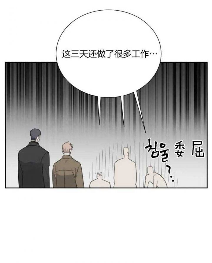 第54话16