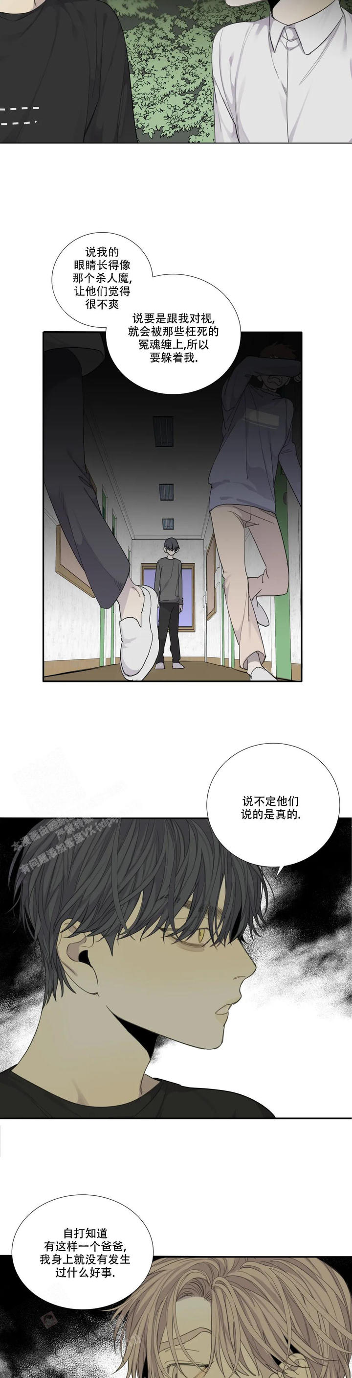 第57话6