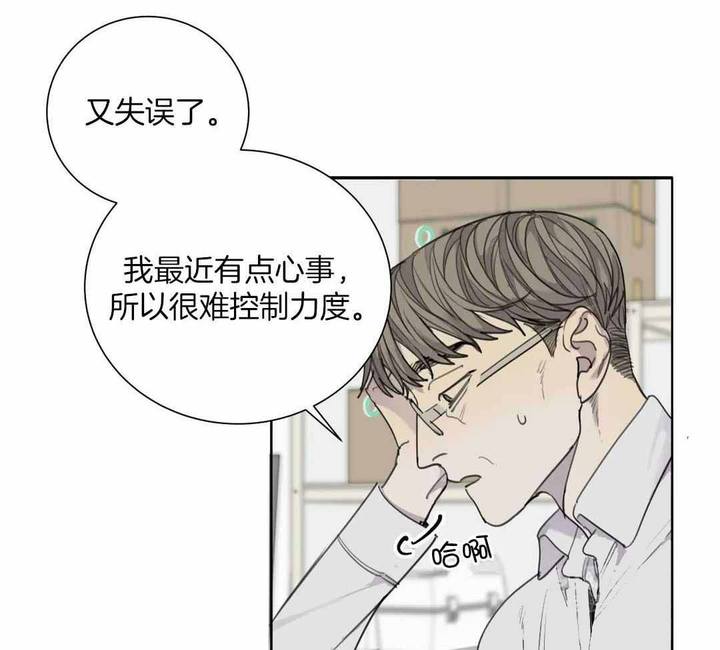 第59话3