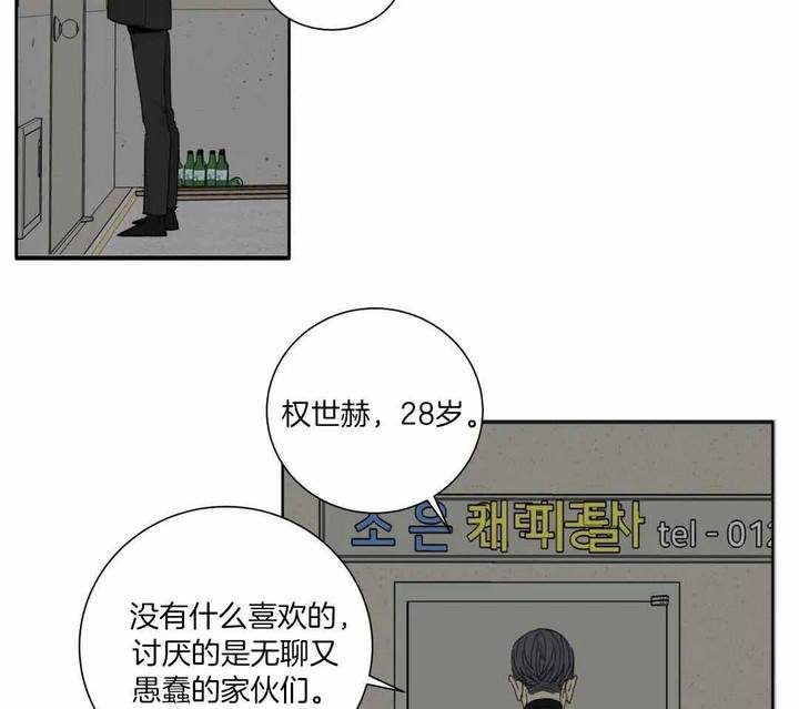 第65话30