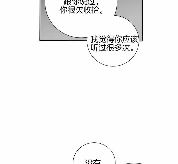 第67话9