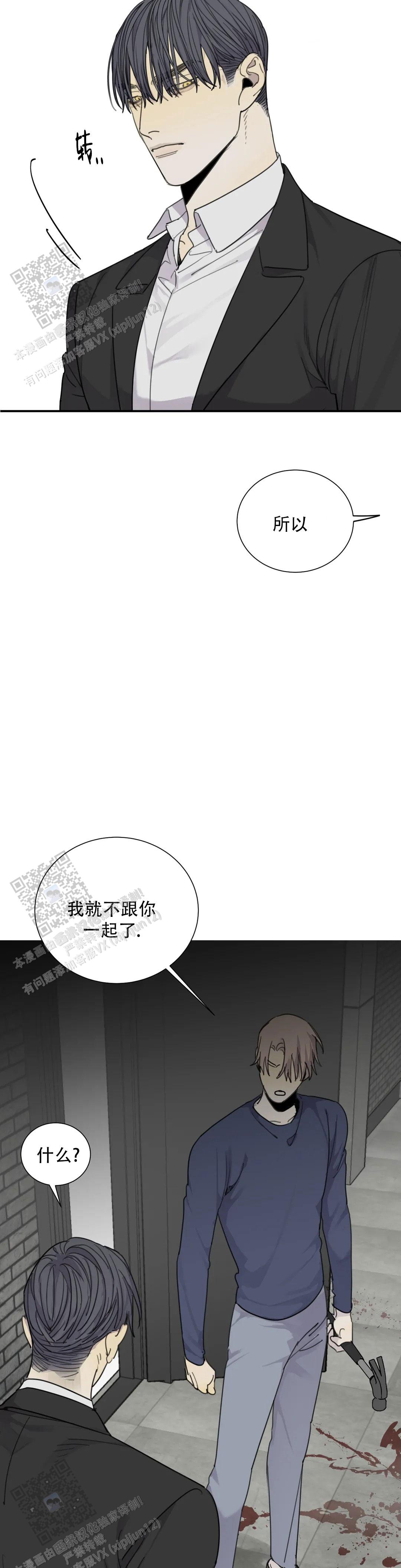 第94话2