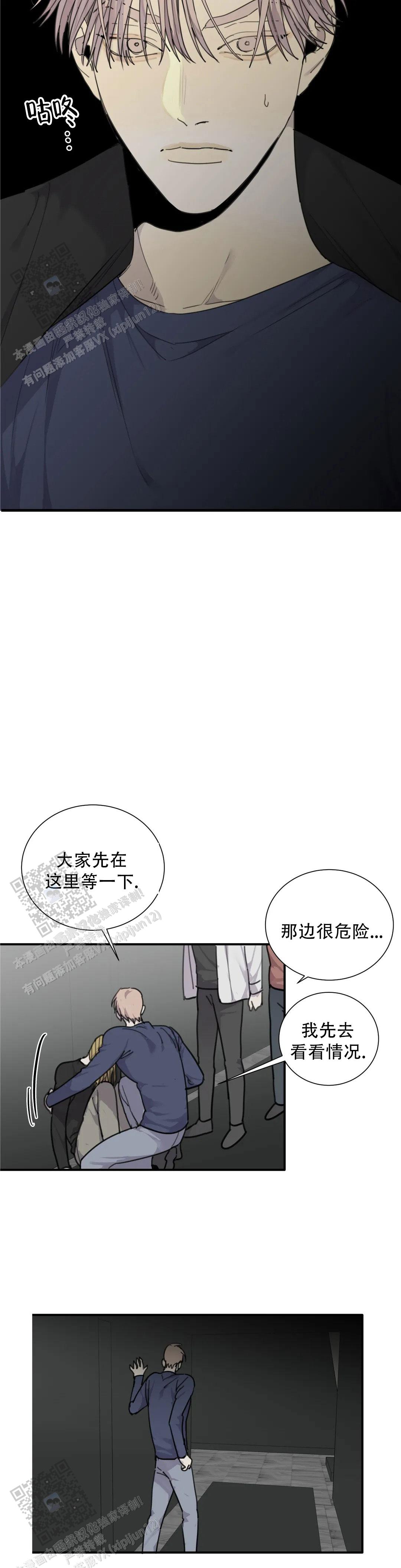 第95话13