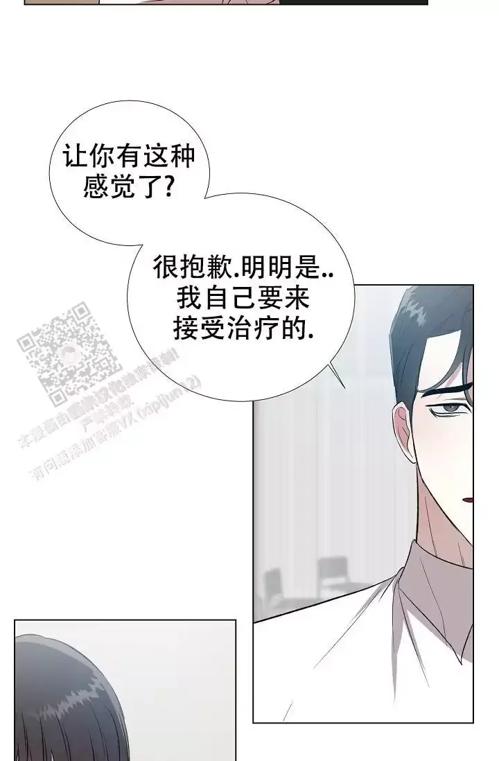 第21话10