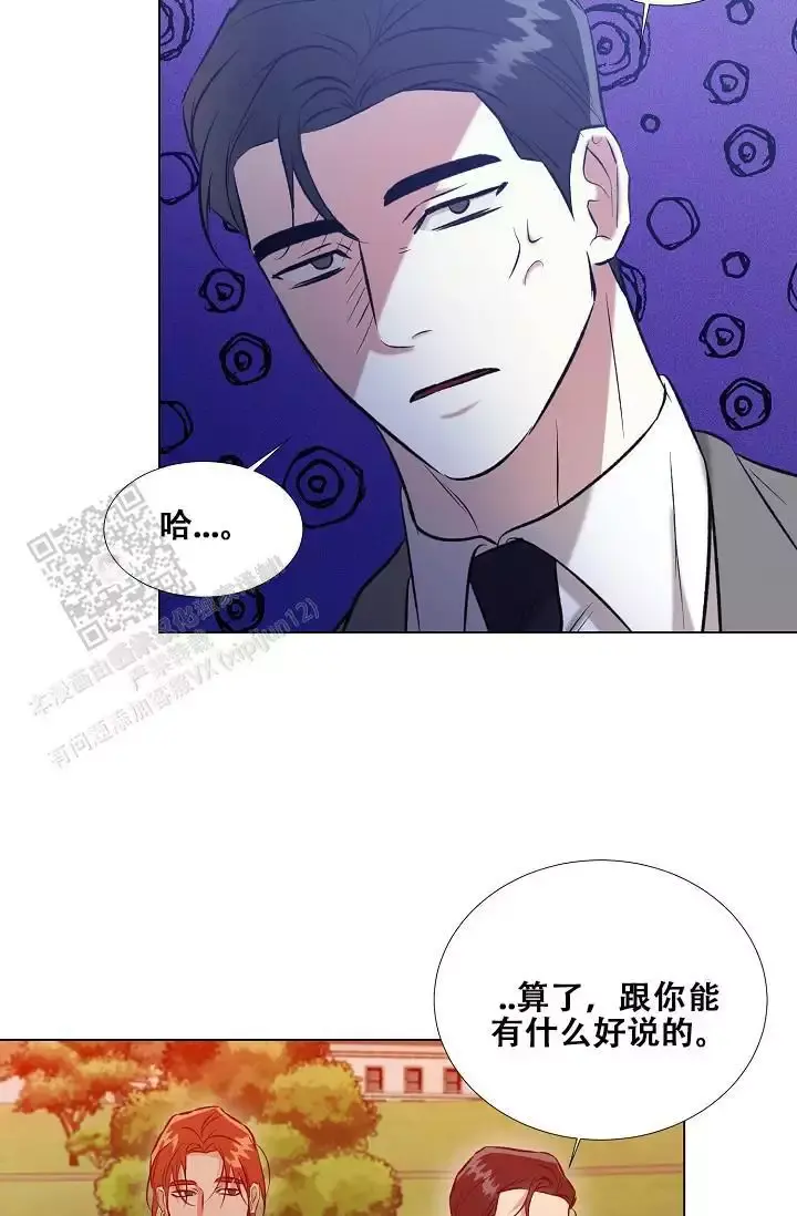 第34话8