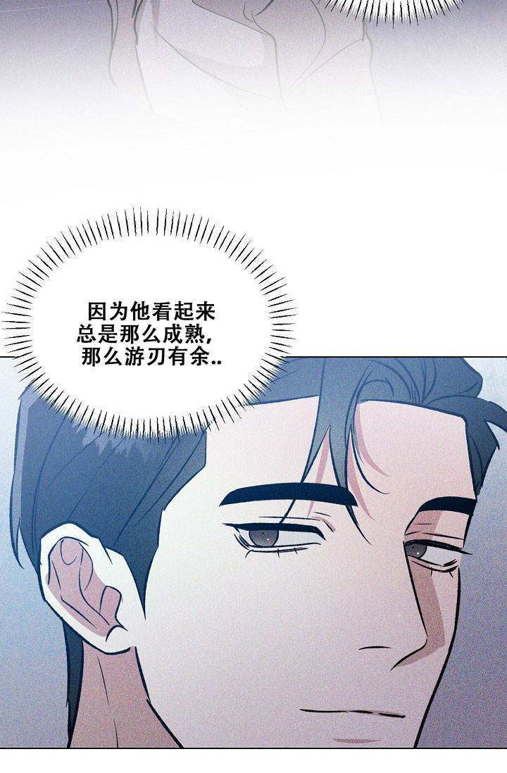 第37话5