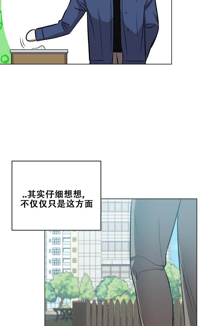 第39话20