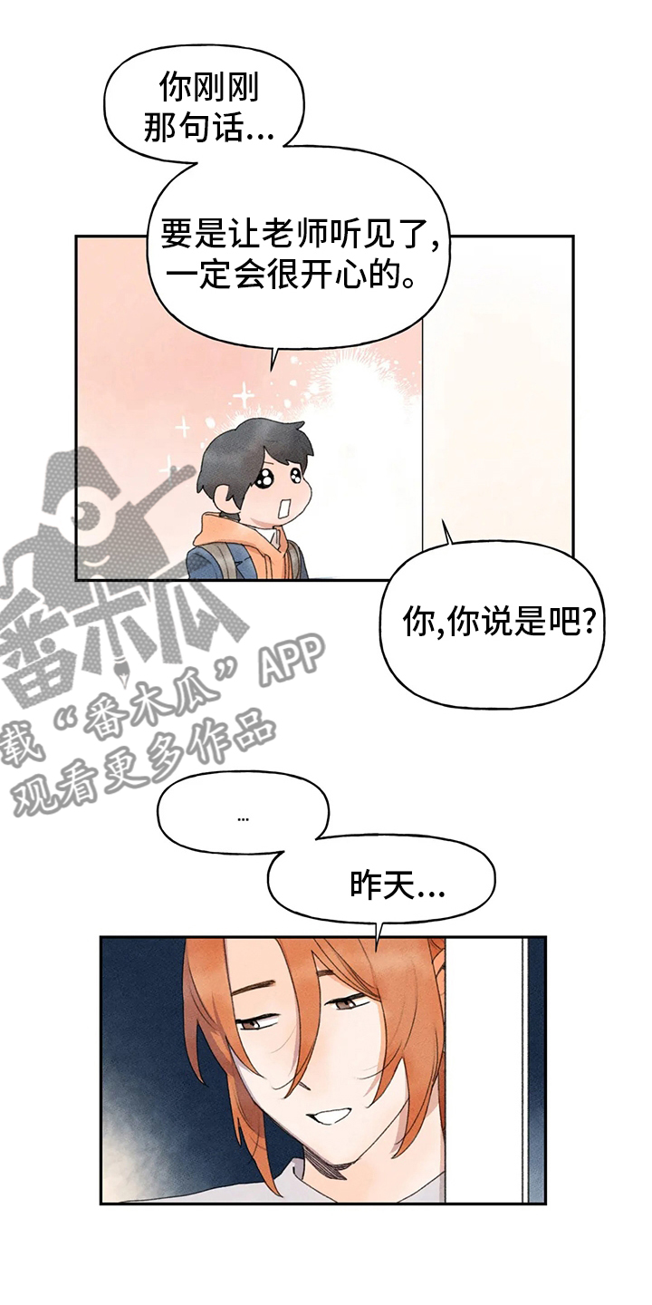 第39话7