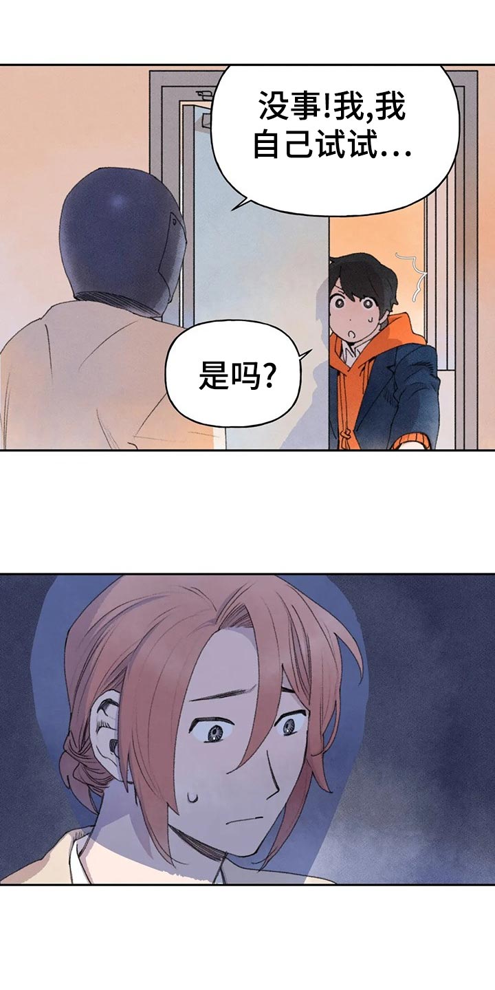 第56话5