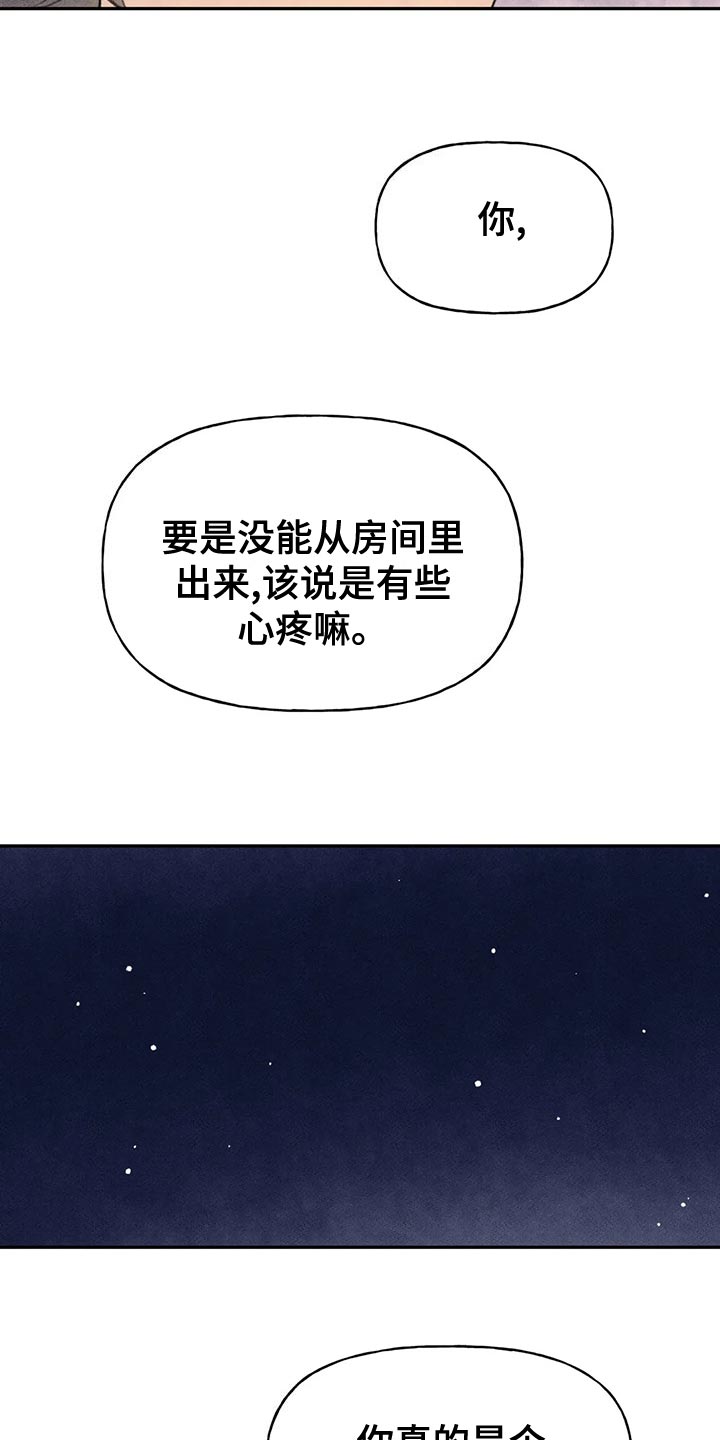 第61话6