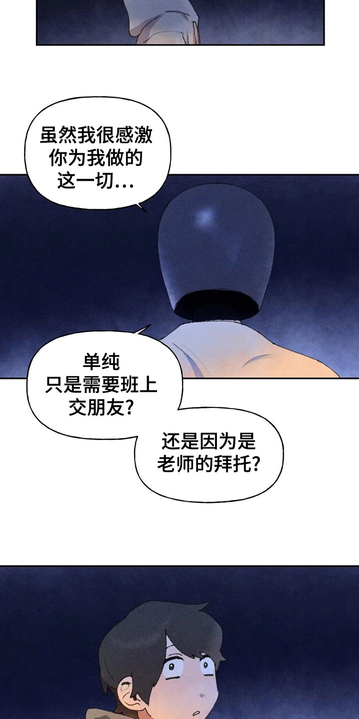 第61话3