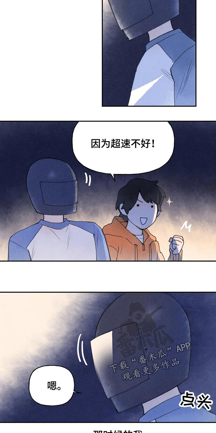 第63话13