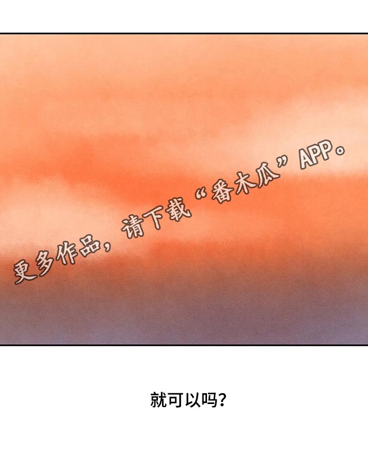 第75话21