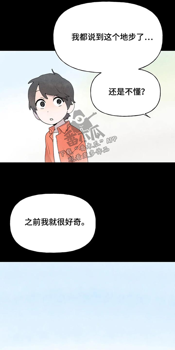 第76话4