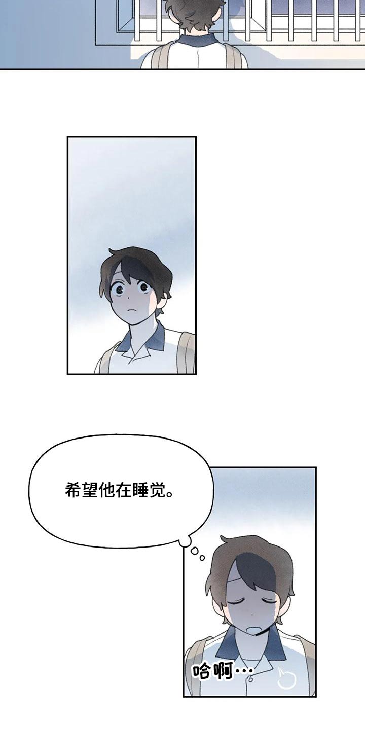 第91话2