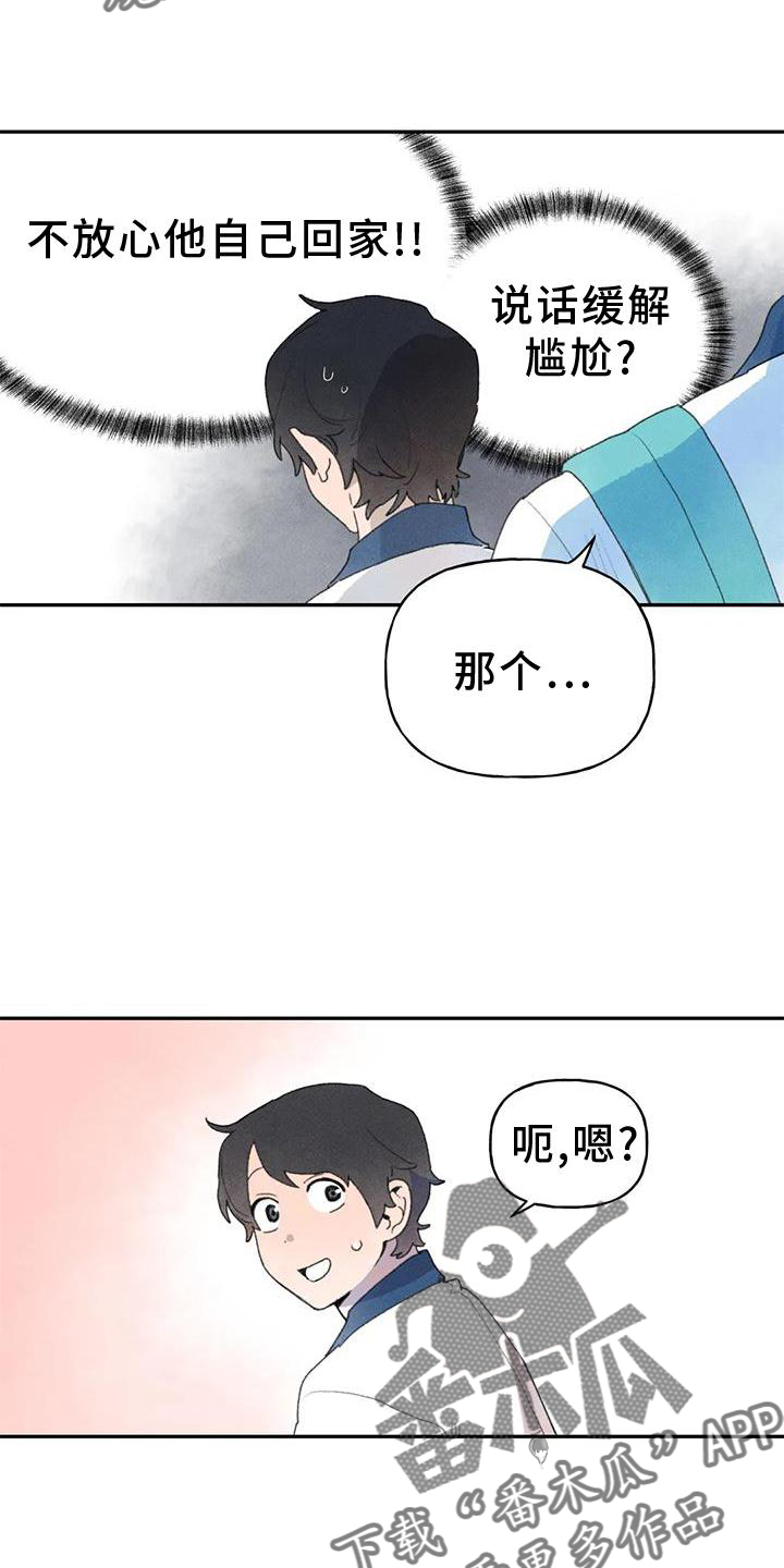 第104话17