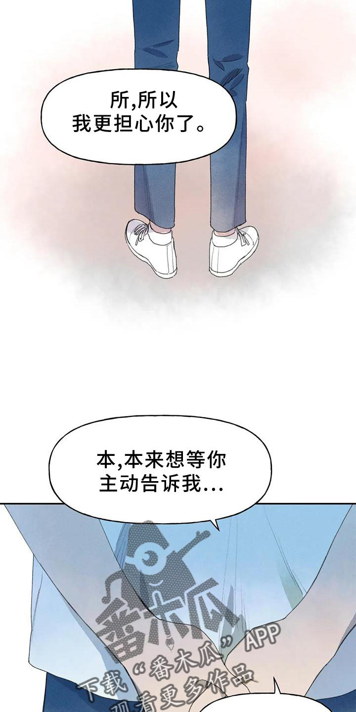 第104话33