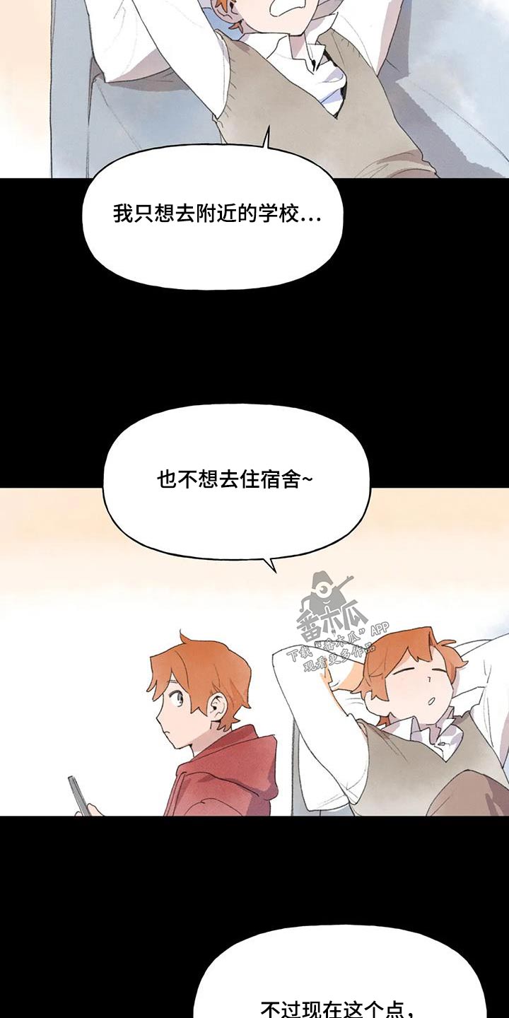 第107话14