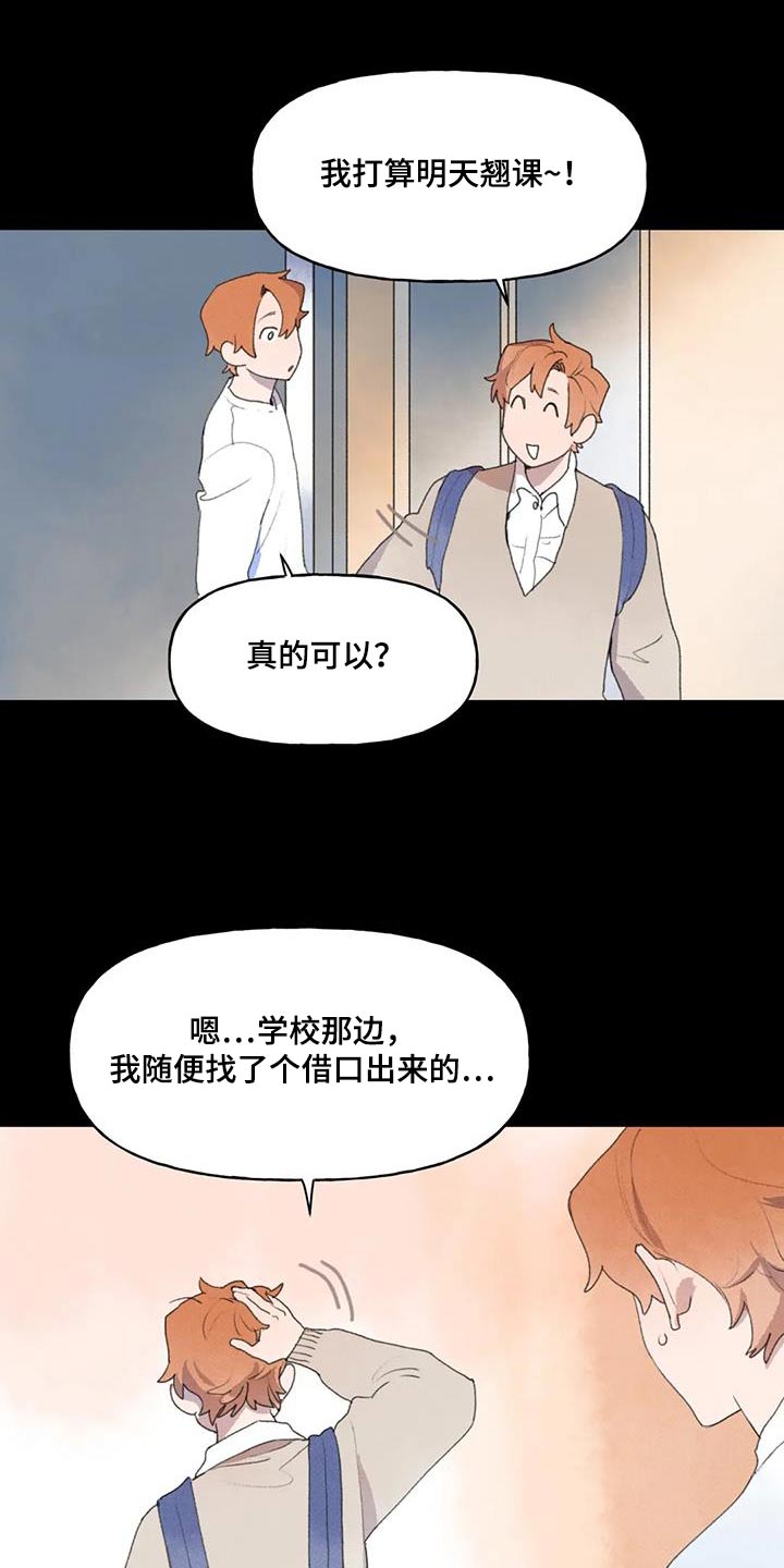 第109话10