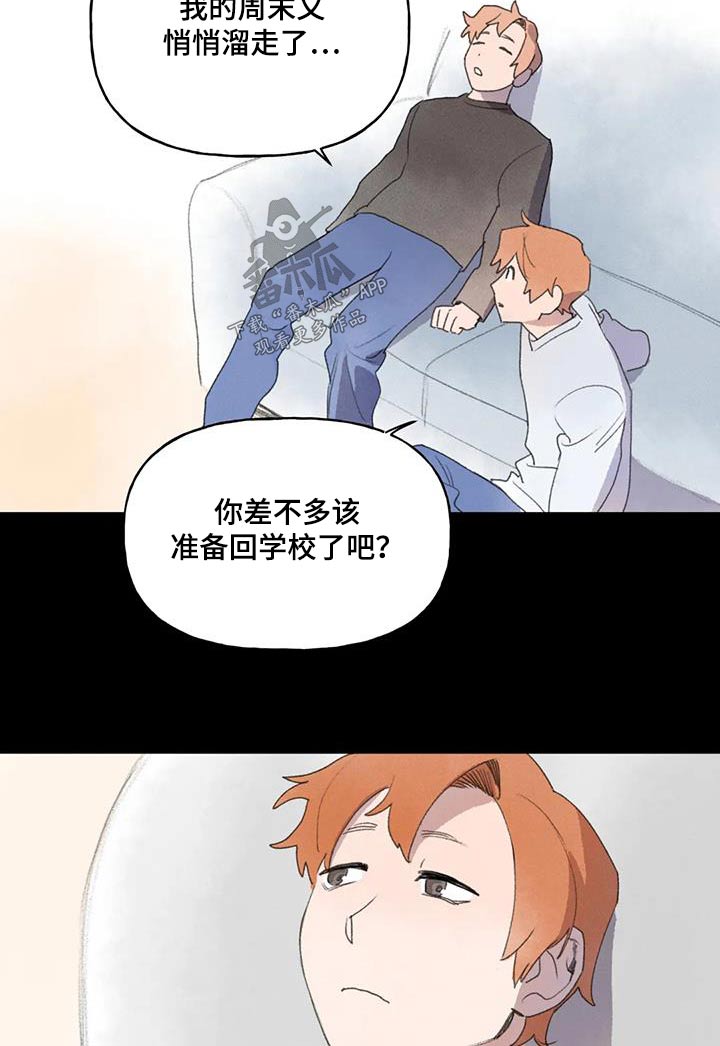 第109话15