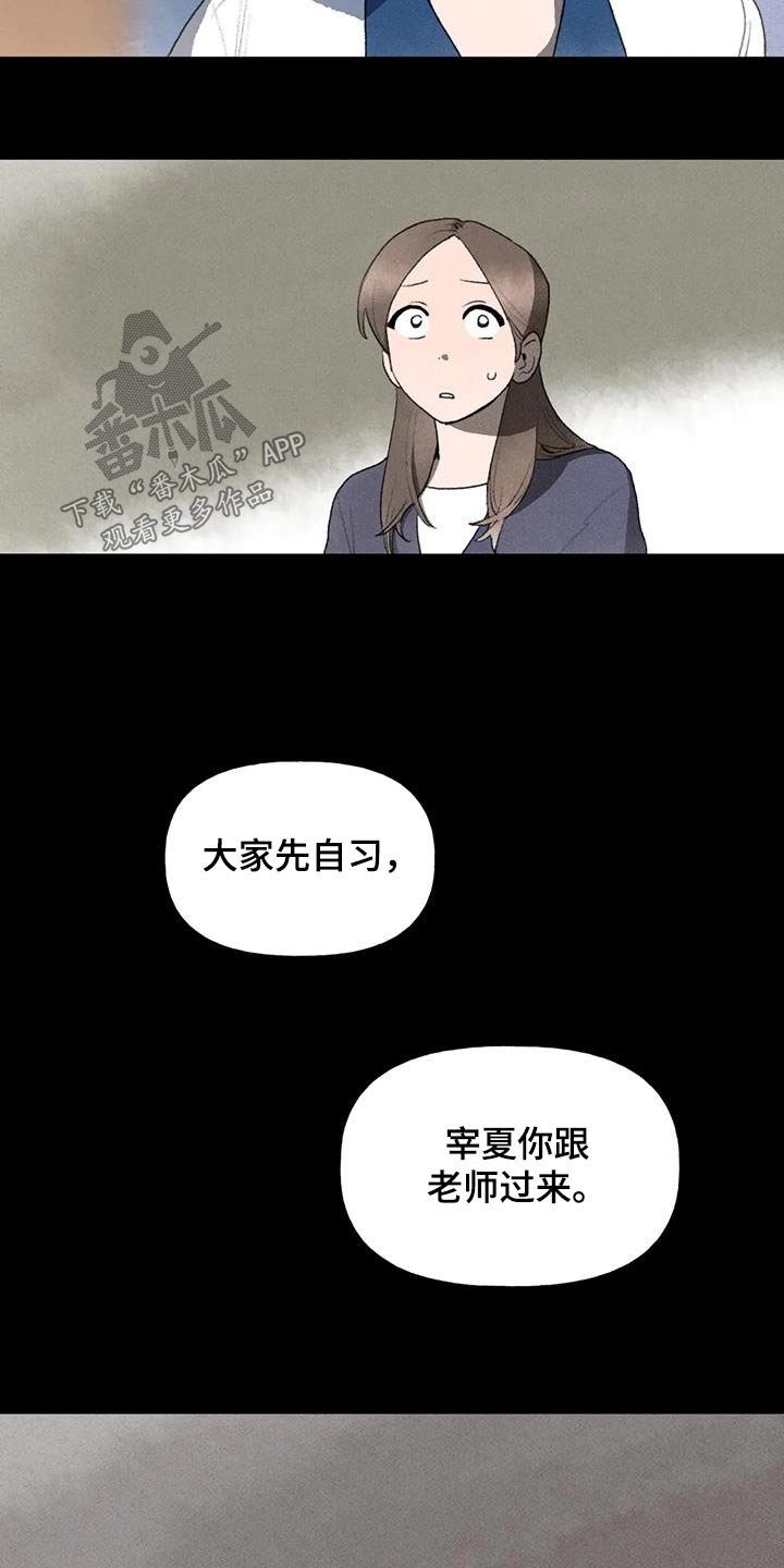 第118话12