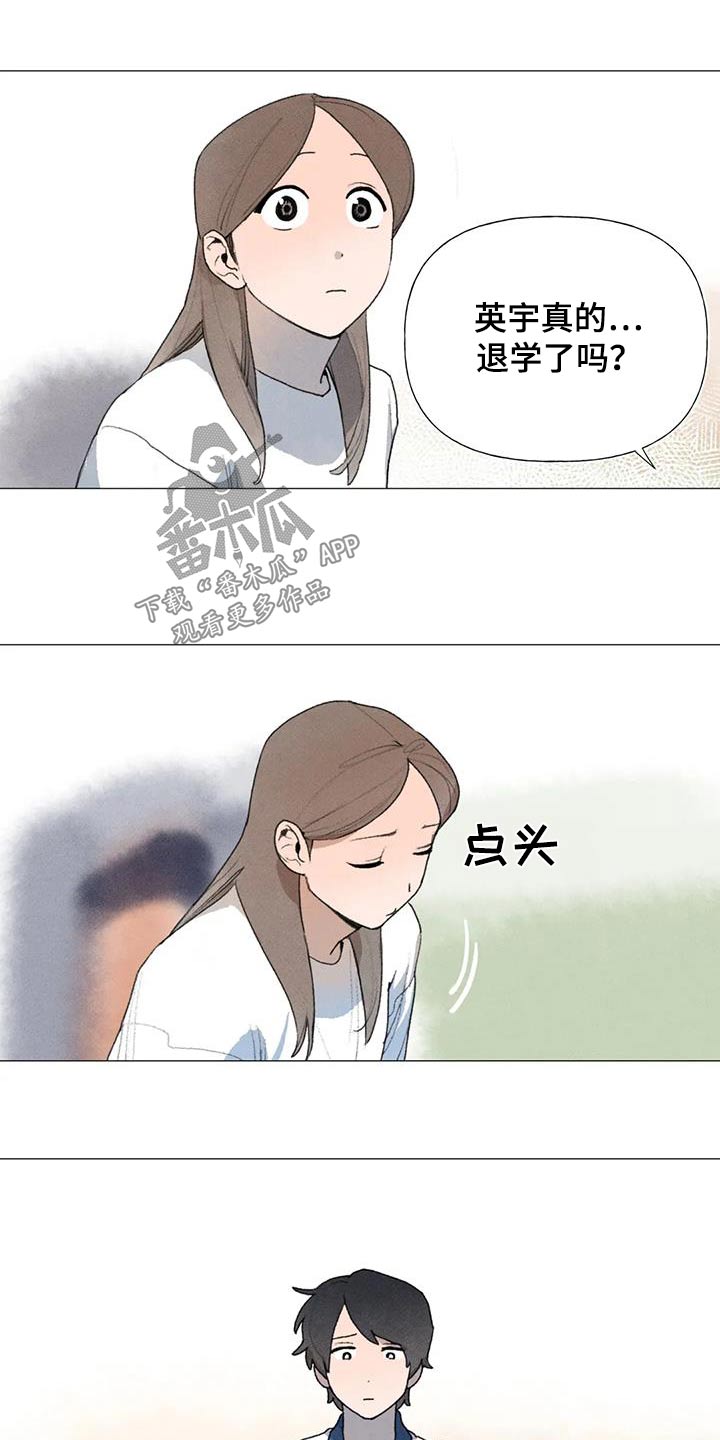 第119话8