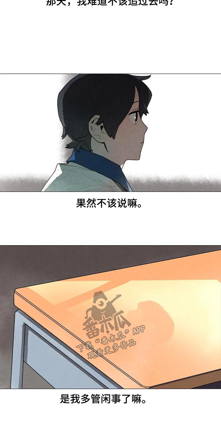 第119话1