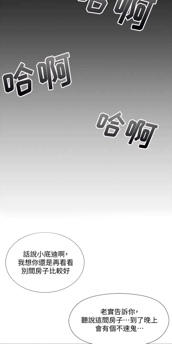 第4话18