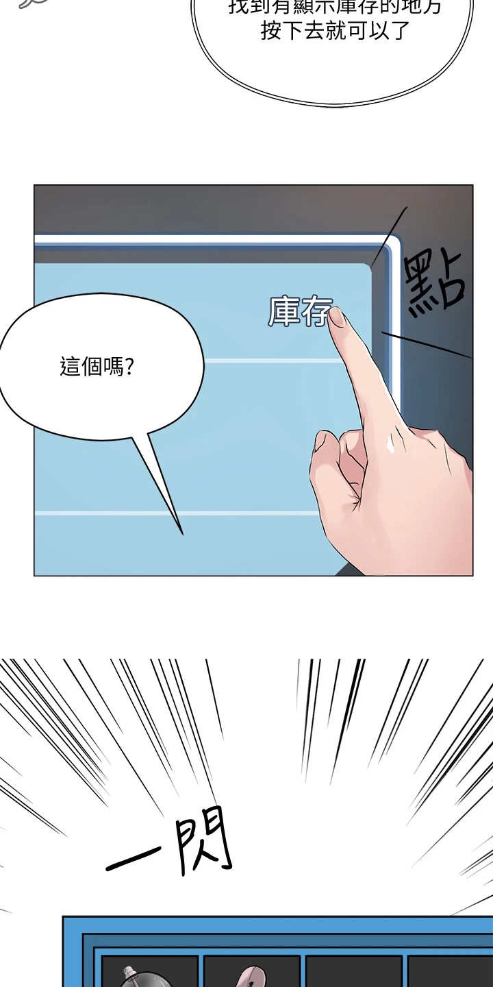 第13话12