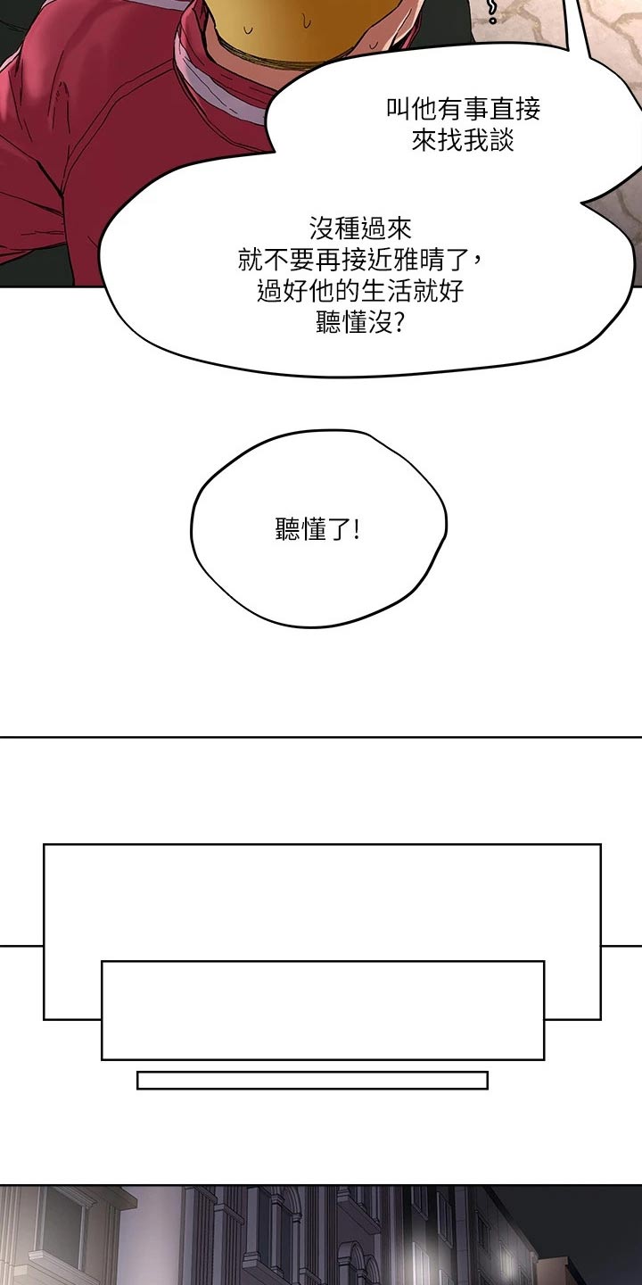 第55话18