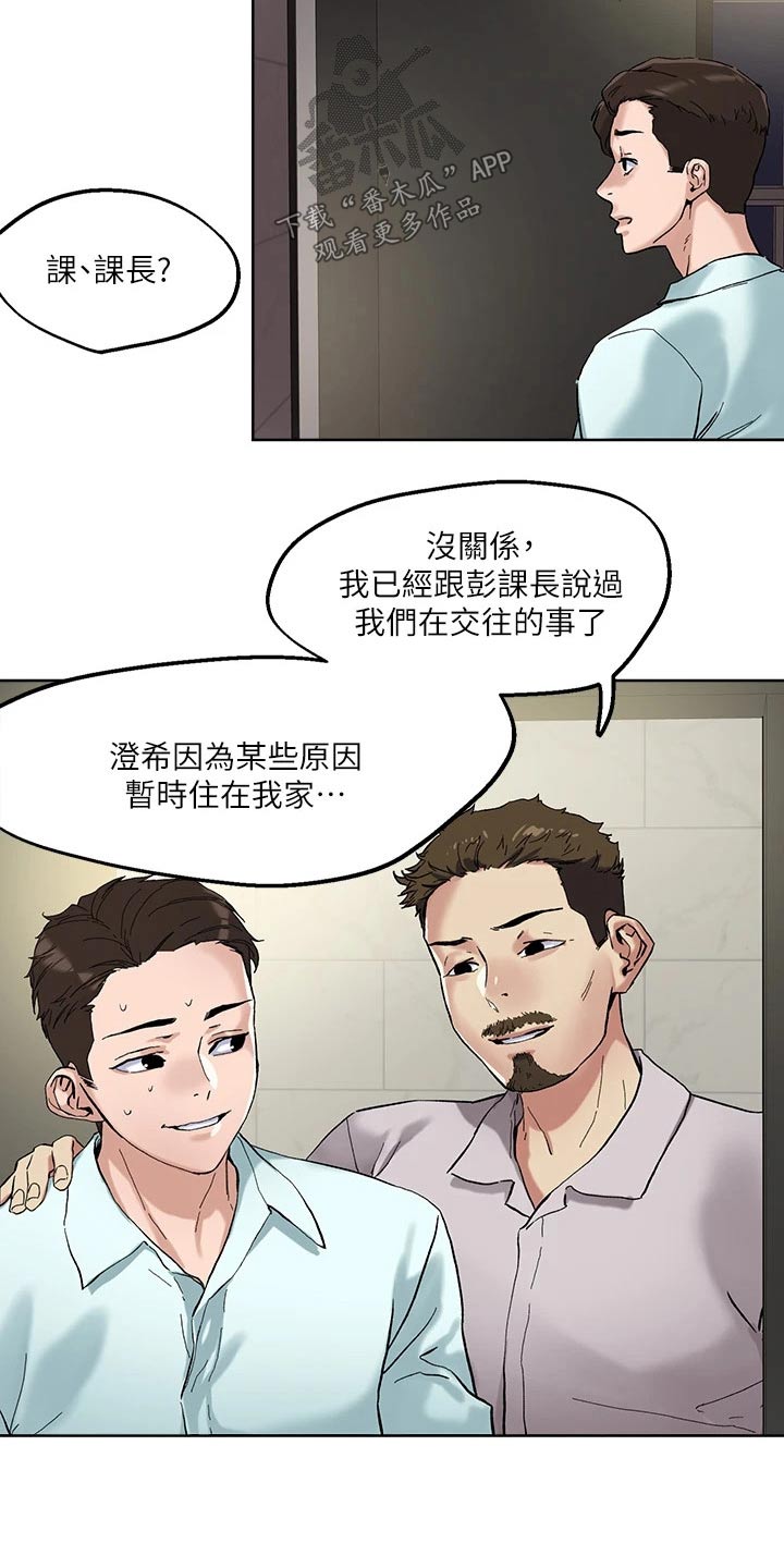 第56话1