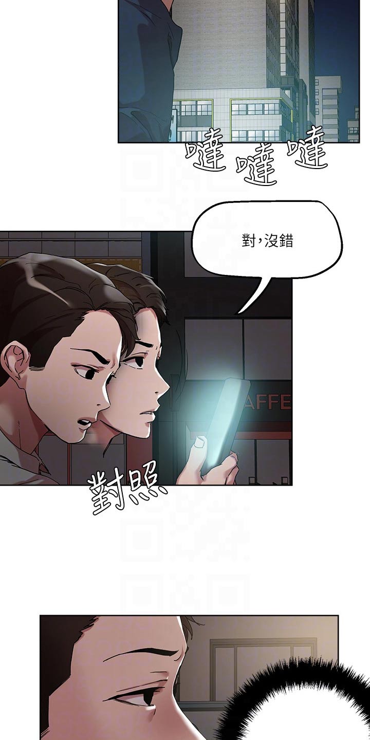 第58话2