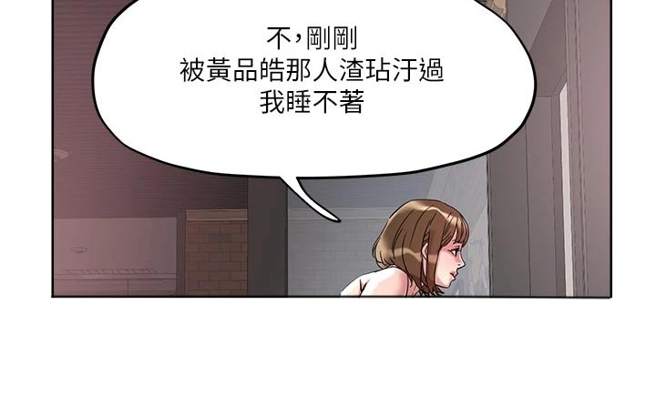 第59话14