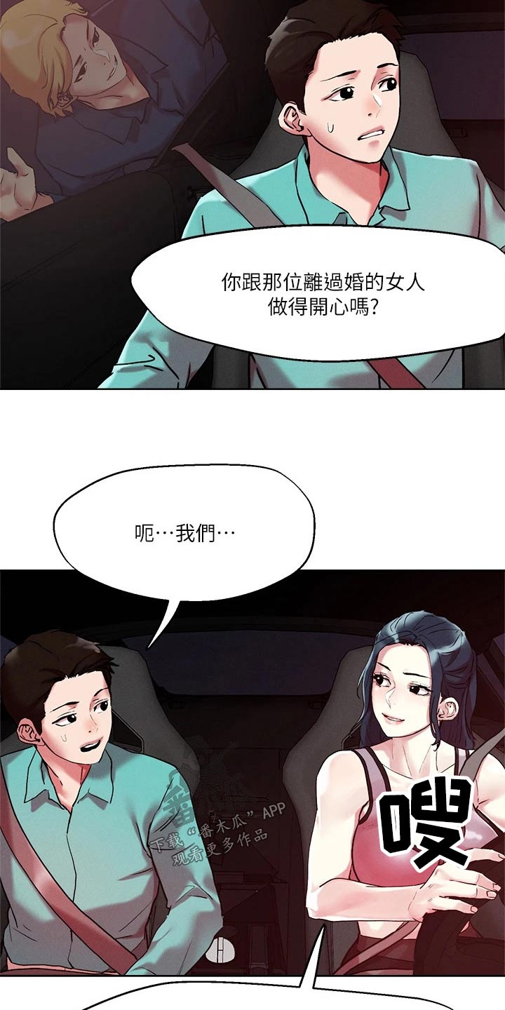 第61话16