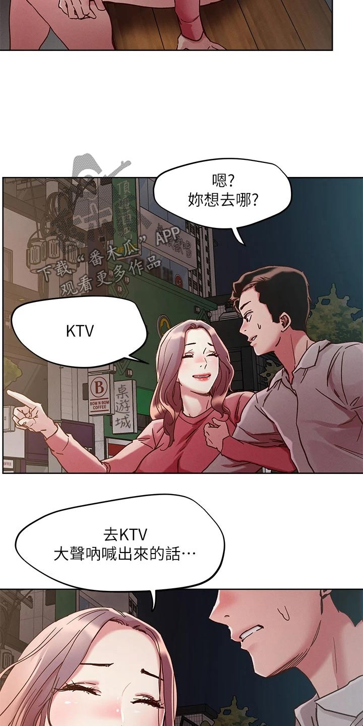 第75话13