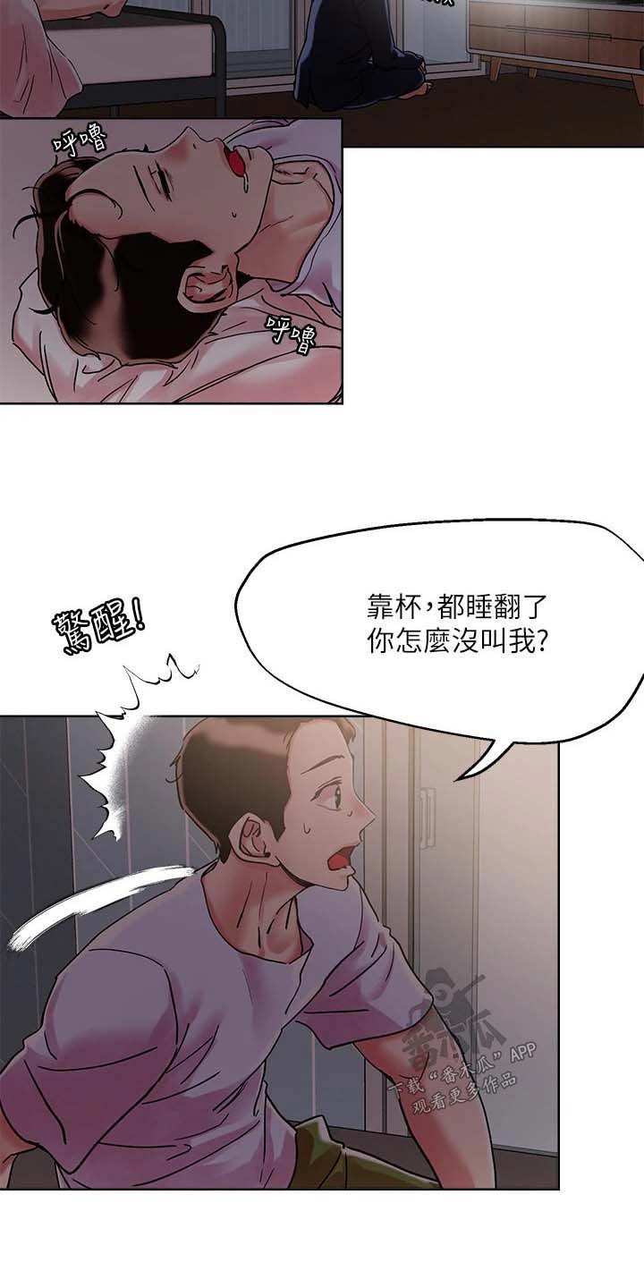 第81话6