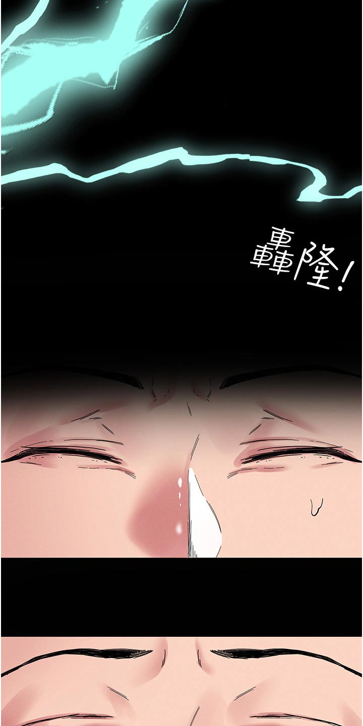 第85话2