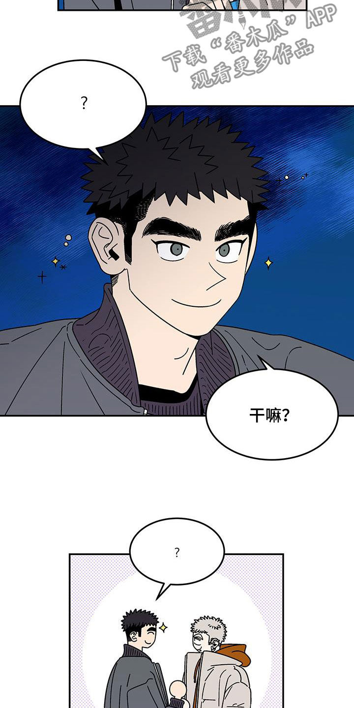 第28话8