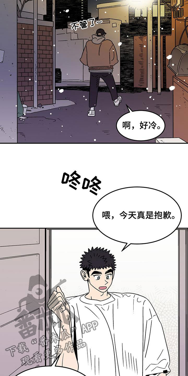 第31话8