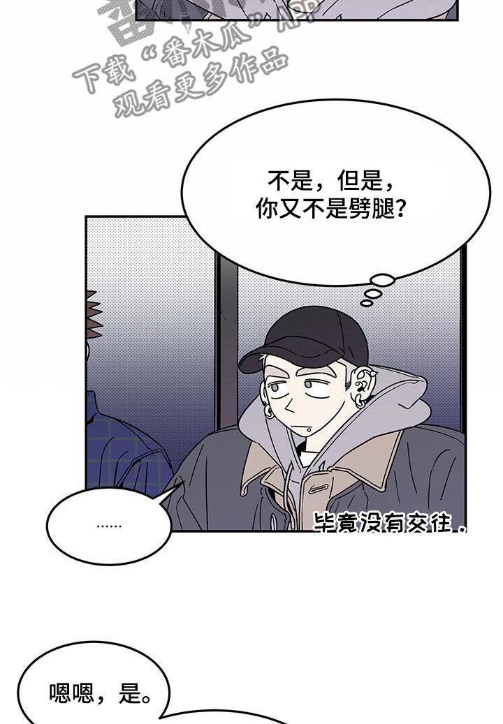 第33话10