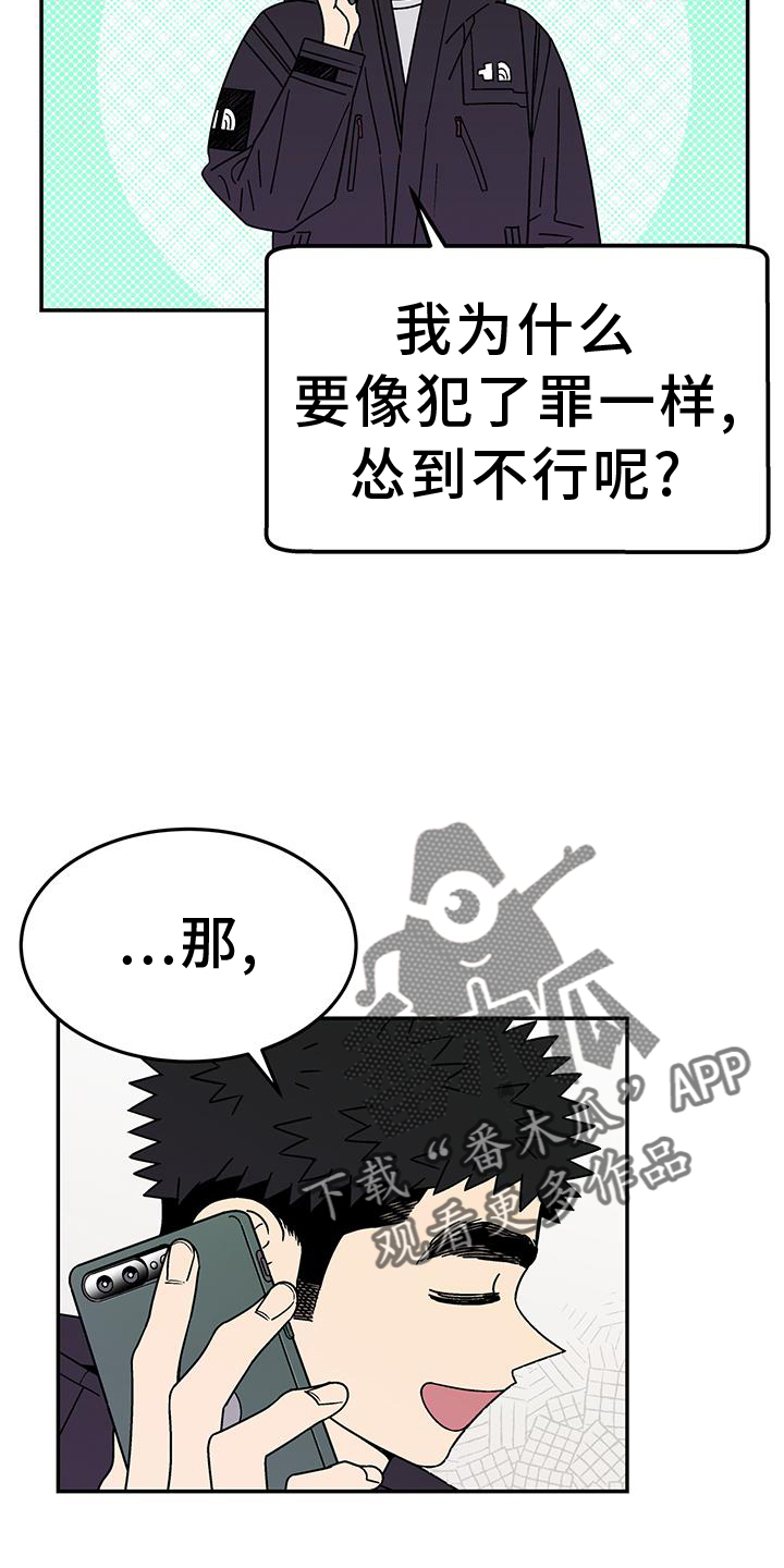 第36话9